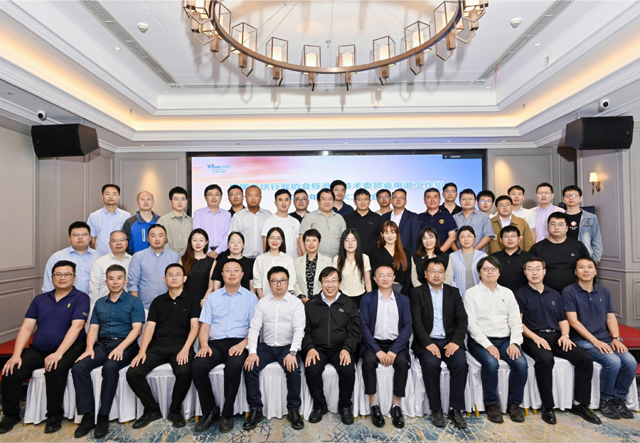 德雷射科受邀參加“中國(guó)光伏行業(yè)協(xié)會(huì)標(biāo)準(zhǔn)化技術(shù)委員會(huì)電池工作組2024年第二次工作會(huì)議”