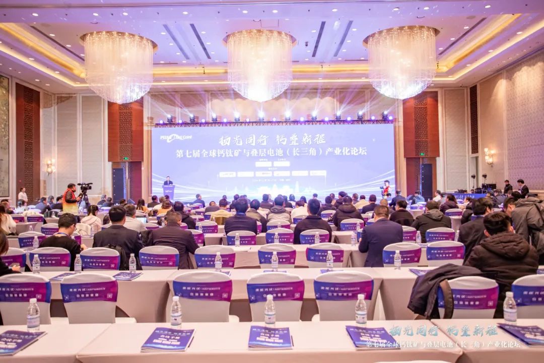 德雷射科榮獲“2024年度最具影響力鈣鈦礦檢測設(shè)備企業(yè)”獎